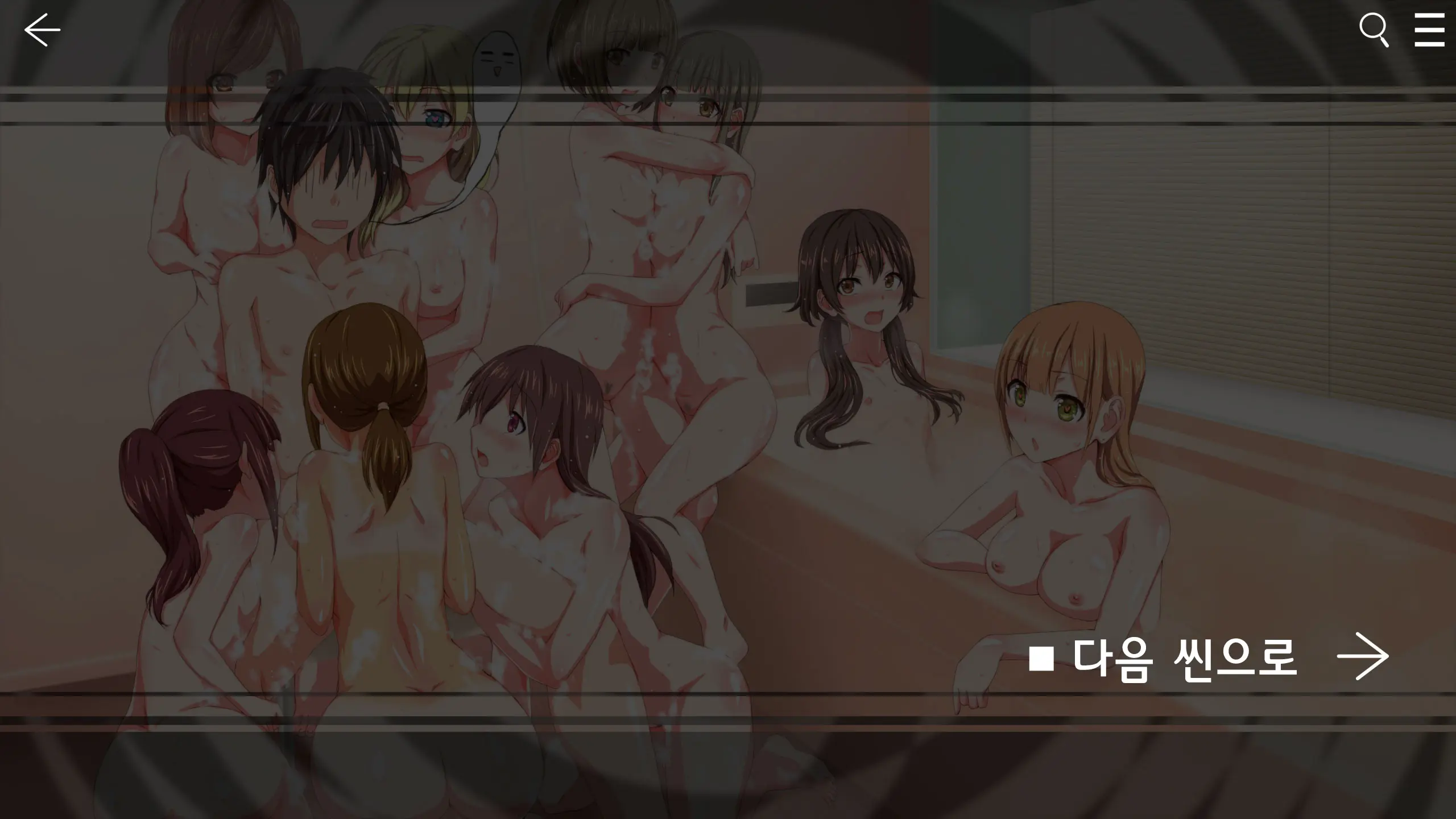 Saimin App
